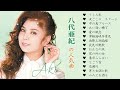 八代 亜紀 の人気曲 ♥ aki yashiro ♥ うしろ影 あい逢い横丁 女ごころ　ステージ...