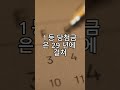 파워볼 1등 주인공이 되고 싶다면 지금 도전 로또 로또당첨 파워볼 파워볼당첨