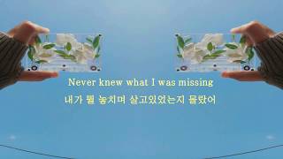 [우리 차라리 안 만났더라면] Loote - Wish I never met you 가사 / 해석 / 번역 /자막