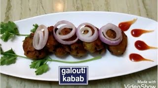 Kebab Recipe/Galouti Kabab Recipe/গলৌটি কাবাব/Lucknow Famous Galawati/Cutlet Recipe /seuli r hneshel