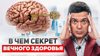 Почему врачи не могут вам помочь?! Как можно избавляться от заболеваний при помощи психосоматики?