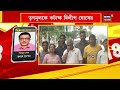 governor vs bratya ব্রাত্যকে মন্ত্রিসভা থেকে সরানোর সুপারিশ রাজ্যপালের ‘হাস্যকর’ বললেন মন্ত্রী