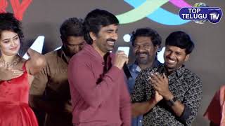 Ravi Teja Speech At Krack Movie Pre Release Event | Sruthi Hassan | Top Telugu TV