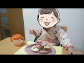 【モーニングルーティン】１歳児｜赤ちゃんと過ごす｜朝の時間｜育休中｜平日｜休日｜ワンオペ｜morningroutine