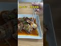 红烧带鱼简易做法｜belt fish easyrecipe