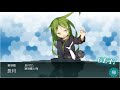 【艦これ】全力出撃 新ライン演習作戦【18初秋イベ e5甲 戦艦仏棲姫】