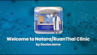 แนะนำหมอเจมส์ Doctor Jame introduction