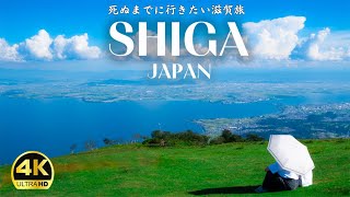 滋賀でインスタ映え！死ぬまでに行きたい1泊2日のモデルコース(SHIGA, JAPAN) | びわ湖テラス | 比叡山延暦寺 | 黒壁スクエア【4K SUB vlog】