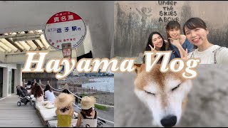 【日本 VLOG】葉山一日遊、一色海岸、海景咖啡廳☕️ 、 煙火🎆  Hayama