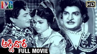 Aggi Dora Telugu Full Movie | Kantha Rao | Bharathi | Old Telugu Hit Movies | Indian Video Guru