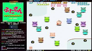 1CCBBH - 489. Butasan - Pig's \u0026 Bomber's (1 Credit Clear)