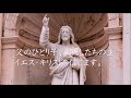 ミサの歌と朗読、2023.7.9 年間第14主日 a年