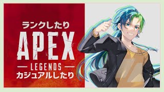 【apex】バトルパスが終わらねぇ！！！！【Vtuber】