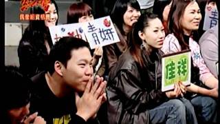 20110424超級紅人榜_2. 衛冕者江惠儀＆楊佳祥_訪問