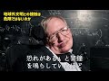 天の川銀河に地球外文明は存在するのか？