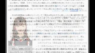 島崎遥香・体調不良で休養を発表秋元康氏「今はゆっくり休ませてあげましょう」