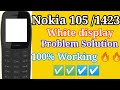 Nokia 105 White display🔥 || Nokia 1423 white display problem || Nokia 1423 White display solution 💯