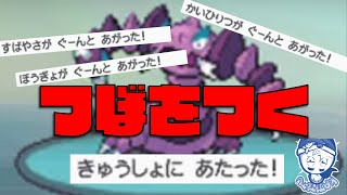 約2年ぶりの金ネジキでにわか晒しまくった挙句、ネジキの洗礼を浴びるカジテツ玉子【2022.6.21】