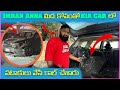 imran Anna మీద కోపంతో Kia Car లో పటాకులు వేసి కాల్చారు | Pareshan Boys1