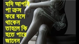 বসার নিয়ম একটানা চেয়ারে বসার ক্ষেত্রে কিছু নিয়ম মেনে চলুন