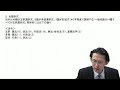 クレアール杉田講師の行政書士ココが知りたいシリーズ＃１「行政書士試験ってどんな試験？」