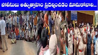 ఇదేనా... ఫ్రెండ్లీ  పోలీసంటే..? II TeenmarMallanna II QNews II QGroupmedia