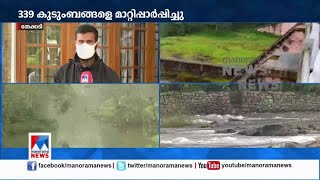 ഇടുക്കിയും തുറന്നേക്കും; റെഡ് അലര്‍ട്ട്: റൂള്‍ കര്‍വ് പരിധി 2398.32 അടി പിന്നിട്ടു|Idukki Dam