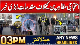 ARY News 3 PM Headlines | 01st Jan 2025 | Prime Time Headlines