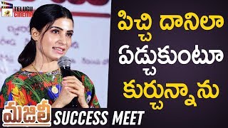 Samantha Gets Emotional about Majili Success | Majili Success Meet | Naga Chaitanya | Divyansha
