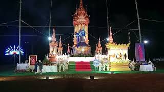 งานพิธีสวดพระอภิธรรม พระราชทานเพลิงศพพระครูประภัศร์ศีลสังวร อดีตเจ้าอาวาสวัดกู่คำน้อย แจ้ห่ม ลำปาง