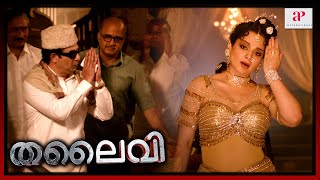 Aravindswamy attends Kangana's Dance | Thalaivii Movie Scenes | Kangana Ranaut | Aravindswamy