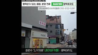 no.﻿70103 평택 배달전문 피자집 일부 시설 인수 임대 매물! | 부동산 평택여지도