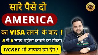 US Visitor Visa | US Tourist Visa Process | US Tourist Visa from India