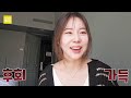 프라하 10만원대 가성비 호텔 근데 위치 u0026디자인 최고 _세계일주ep.2