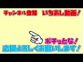 【ゼノンザード】驚異の勝率65％越え！ランキング戦『第4位』の上位ランカーが遂にデッキを公開！shoheiさん考案『紫単』デッキで対戦！（デッキコードあり）