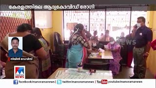 വുഹാനില്‍ നിന്ന് ആദ്യമായി കോവിഡ് ബാധിച്ച മലയാളി പെണ്‍കുട്ടിക്ക് വീണ്ടും രോഗം | Covid | Thrissur