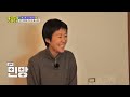 피크타임 라엘아 너 이런 집에 사니 😂 기생충 하우스 부럽지 않은 평창동 홍진경 집 room tour 🏠 홍김동전 kbs 221127 방송