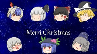 ゆっくり茶番劇クリスマス編