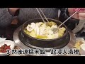 【韓國美食】學韓國人食人參雞 ｜人參雞正宗食法教學｜correct way to eat samgyetang ｜kimchi people泡菜人