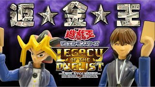 【余命数ヶ月】発売直前○○で返金騒動にまでなったゲーム【遊戯王Lotd】