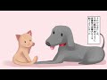 【漫画】意地悪ばあさんがある日、捨て猫にストーカーをされて...【マンガ動画】【実話】