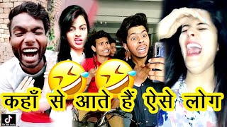 Best Full Masti Tik Tok Comedy | Tik Tok Funny Videos | Tik Tok Videos | The Sahil Comedy | TSC