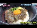 【漁協食堂】生シラス丼が激安！赤富士丼を食す田子浦港漁協食堂は超お勧めだよ 田子の浦漁港 田子の浦 赤富士丼 漁協食堂 おかん食堂 富士市 静岡県 ブタ店長 ランチ 無料駐車場 激安 美味い