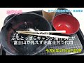 【漁協食堂】生シラス丼が激安！赤富士丼を食す田子浦港漁協食堂は超お勧めだよ 田子の浦漁港 田子の浦 赤富士丼 漁協食堂 おかん食堂 富士市 静岡県 ブタ店長 ランチ 無料駐車場 激安 美味い