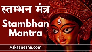 Stambhan Mantra - Askganesha | Accurate Astrologers