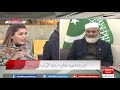 امیر جماعت اسلامی سراج الحق کی میڈیا سے گفتگو