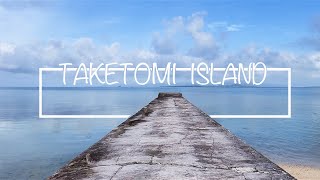 【TAKETOMI ISLAND Video】　沖縄、竹富島に行きたくなるVLOG