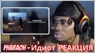 PHARAOH - Идиот (feat. Ilya Konoplev) | RUSSSIAN REACTION | РОССИЙСКАЯ РЕАКЦИЯ