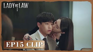 【Lady of Law】EP15 Clip | Xu Jie confirm their relationship with a kiss! | 女士的法则 | ENG SUB