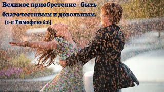 лучшие стихи для души/ Когда покажется тебе твоя судьба/ Сильное стихотворение /поэзия ю туб